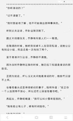 菲律宾办理签证续签本人不去能不能办理，签证续签需要什么材料_菲律宾签证网